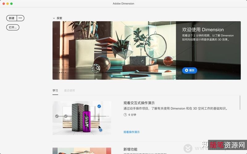 會聲會影2020直装旗舰版_23.1.0.482