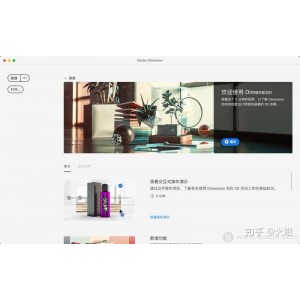 會聲會影2020直装旗舰版_23.1.0.482