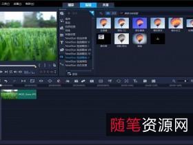 會聲會影2020直装旗舰版_23.1.0.482