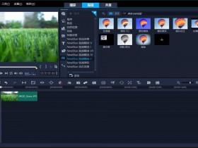 會聲會影2020直装旗舰版_23.1.0.482
