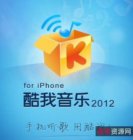 酷我音乐_v10.0.4.0VIP版