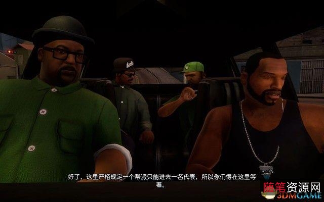 GTA三部曲-重置终极版
