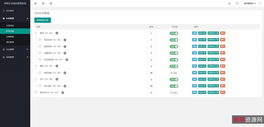 免费开源的家装辅助设计软件+Sweet+Home+3D+6.6+中文多语免费版