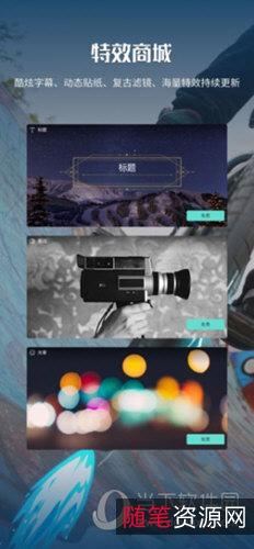 「万兴神剪手官方完整特效包201九妖2月版.exe」