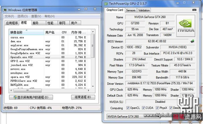 GPU-Z+显卡检测+v2.43.0+汉化