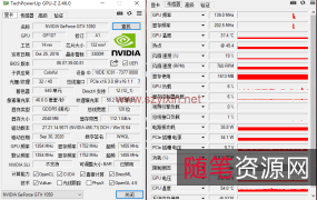 GPU-Z+显卡检测+v2.43.0+汉化