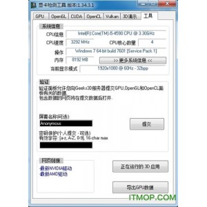 GPU-Z+显卡检测+v2.43.0+汉化