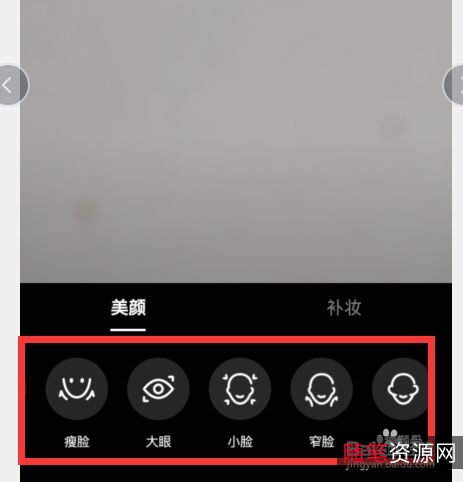 【抖音美颜神器：PrettyUp视频人像美化V3.7.2（解锁年费VIP）