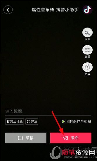 【抖音美颜神器：PrettyUp视频人像美化V3.7.2（解锁年费VIP）