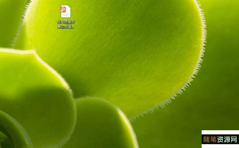 万兴PDF专家绿色特别版.exe