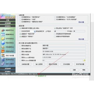 放逐之城V6.02整合破解版（解压即玩）