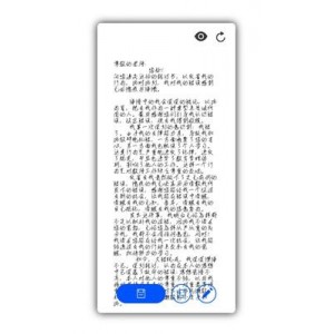 检讨书生成器-安卓