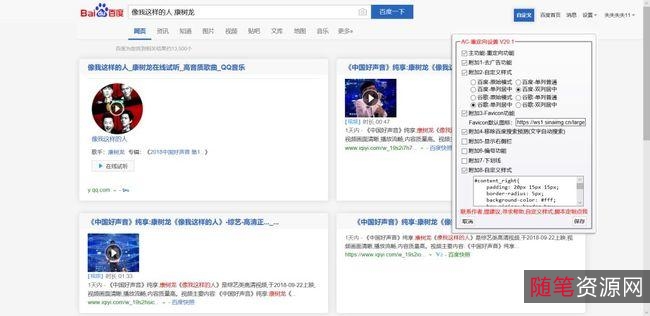 油猴浏览器特别强大的浏览器（去广告，VIP视频）