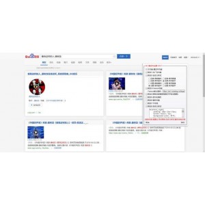 油猴浏览器特别强大的浏览器（去广告，VIP视频）