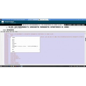 油猴浏览器特别强大的浏览器（去广告，VIP视频）