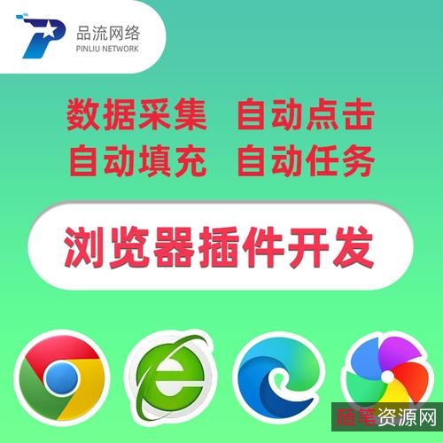 油猴浏览器特别强大的浏览器（去广告，VIP视频）