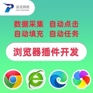 油猴浏览器特别强大的浏览器（去广告，VIP视频）