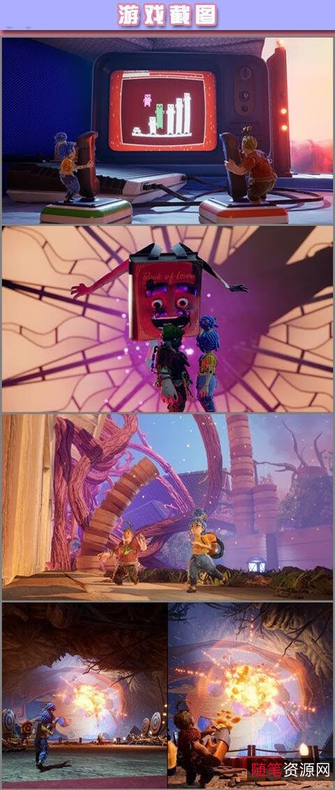 非常火爆的游戏《双人成行》PC版