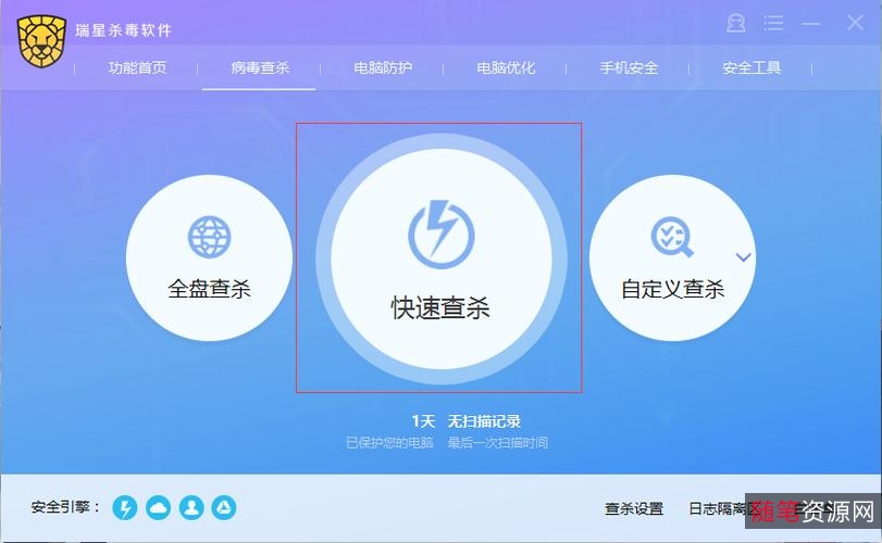 非常好用的听歌软件