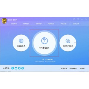 非常好用的听歌软件