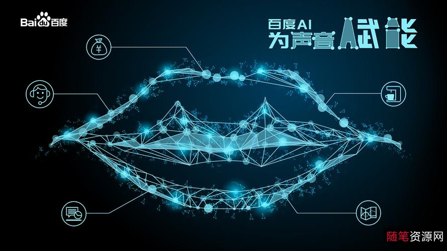 「AI换lian软件」