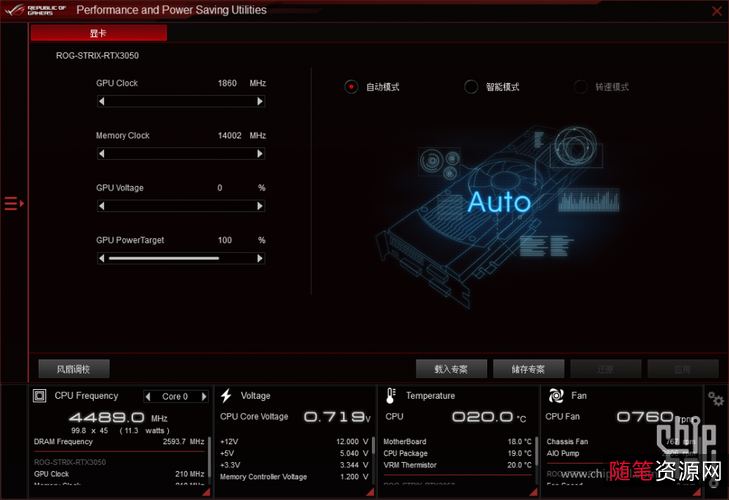 「AI换lian软件」