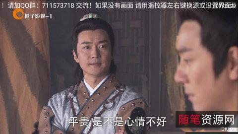 蝈蝈TV_v1.0+电视版