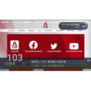 蝈蝈TV_v1.0+电视版