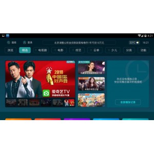 电视浏览器（一个App看遍全网直播、电视、视频）