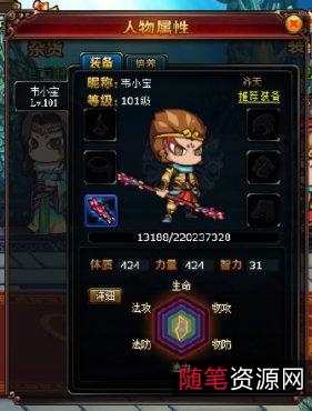 造梦西游游戏助手V5.395.3[造梦西游,爆枪英雄,完美漂移]