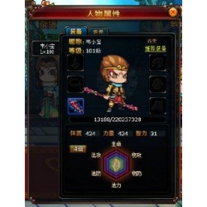 造梦西游游戏助手V5.395.3[造梦西游,爆枪英雄,完美漂移]