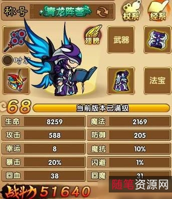 造梦西游游戏助手V5.395.3[造梦西游,爆枪英雄,完美漂移]