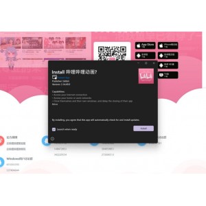 哔哩哔哩UWP+by+逍遥橙子Ver4.3.5最新版