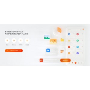 最新【阿里小白羊版】Winv+++2.12.05