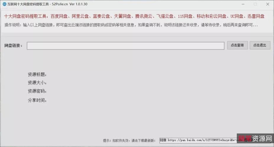 [PC/策略模拟]偶像大师:璀璨之季+v1.4.0豪华版+免安装绿色中文版[15G/百度云资源]