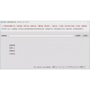 [PC/策略模拟]偶像大师:璀璨之季+v1.4.0豪华版+免安装绿色中文版[15G/百度云资源]