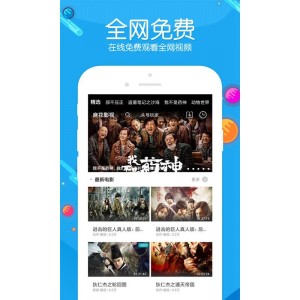 英皇影视+v1.2.0无广告免费版（安卓）