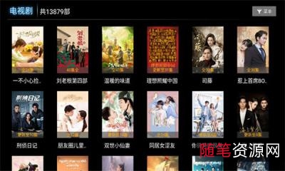 英皇影视+v1.2.0无广告免费版（安卓）