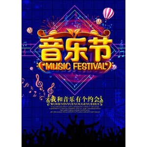 波动音乐+++免费++无广告