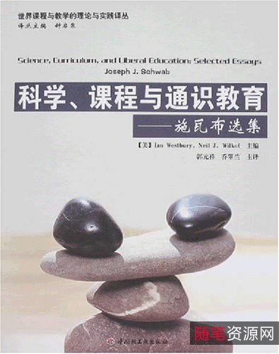 涵盖各个知识点的通识名牌大学公开课（金融，数学，哲学，政治）的学习课程