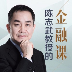 涵盖各个知识点的通识名牌大学公开课（金融，数学，哲学，政治）的学习课程