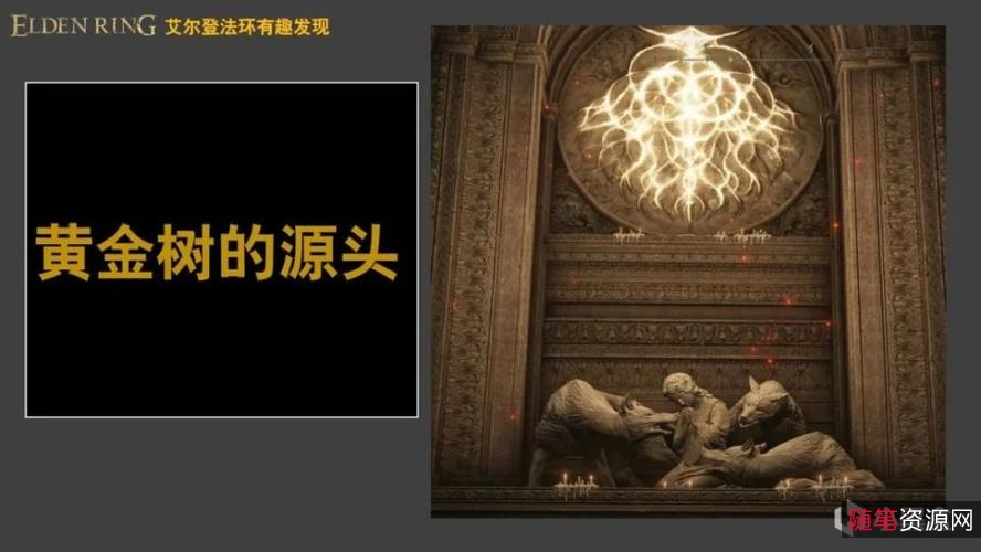 艾尔登法环+++++速速保存，搞起来