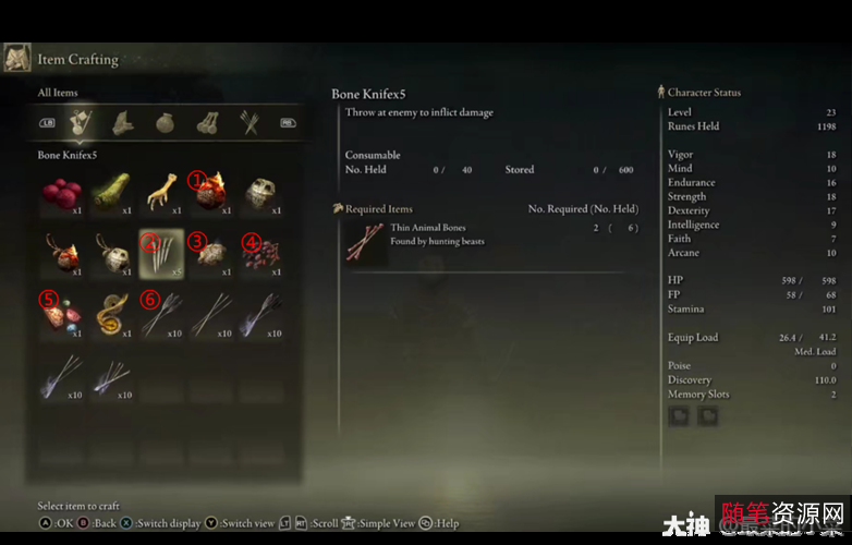 艾尔登法环+++++速速保存，搞起来