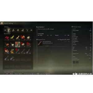 艾尔登法环+++++速速保存，搞起来