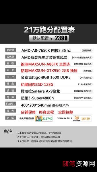 一些低配置老游戏