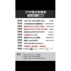 一些低配置老游戏