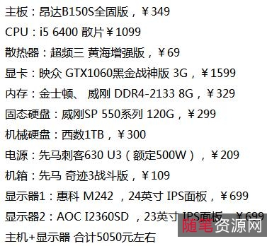一些低配置老游戏