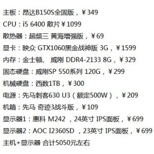 一些低配置老游戏