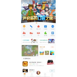 【分享】悟饭游戏厅?解锁&金手指会员、简化版各种怀旧小游戏