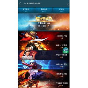 【分享】悟饭游戏厅?解锁&金手指会员、简化版各种怀旧小游戏